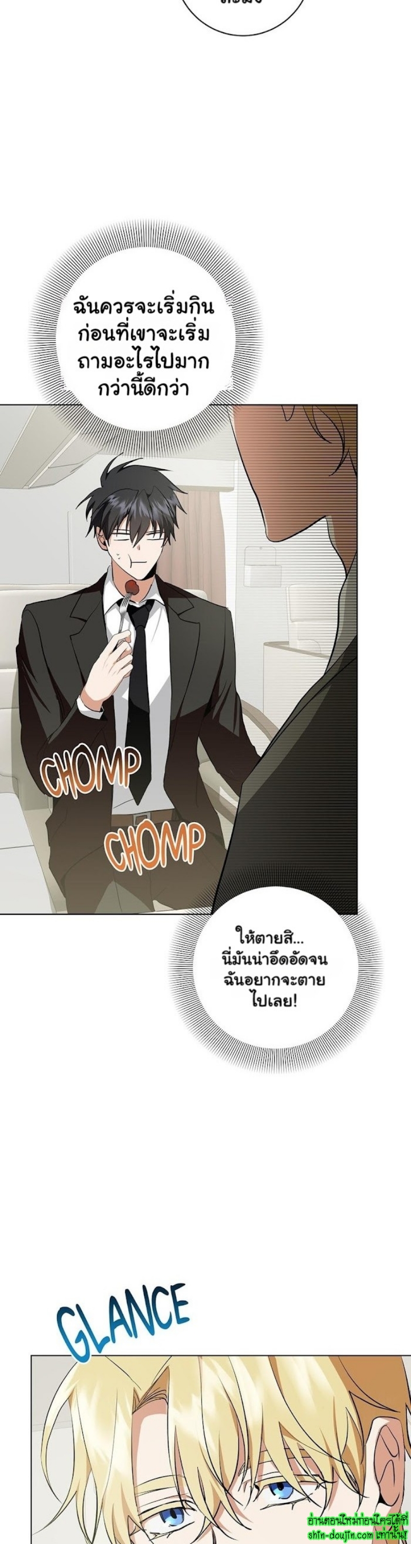 D AZE EP 14